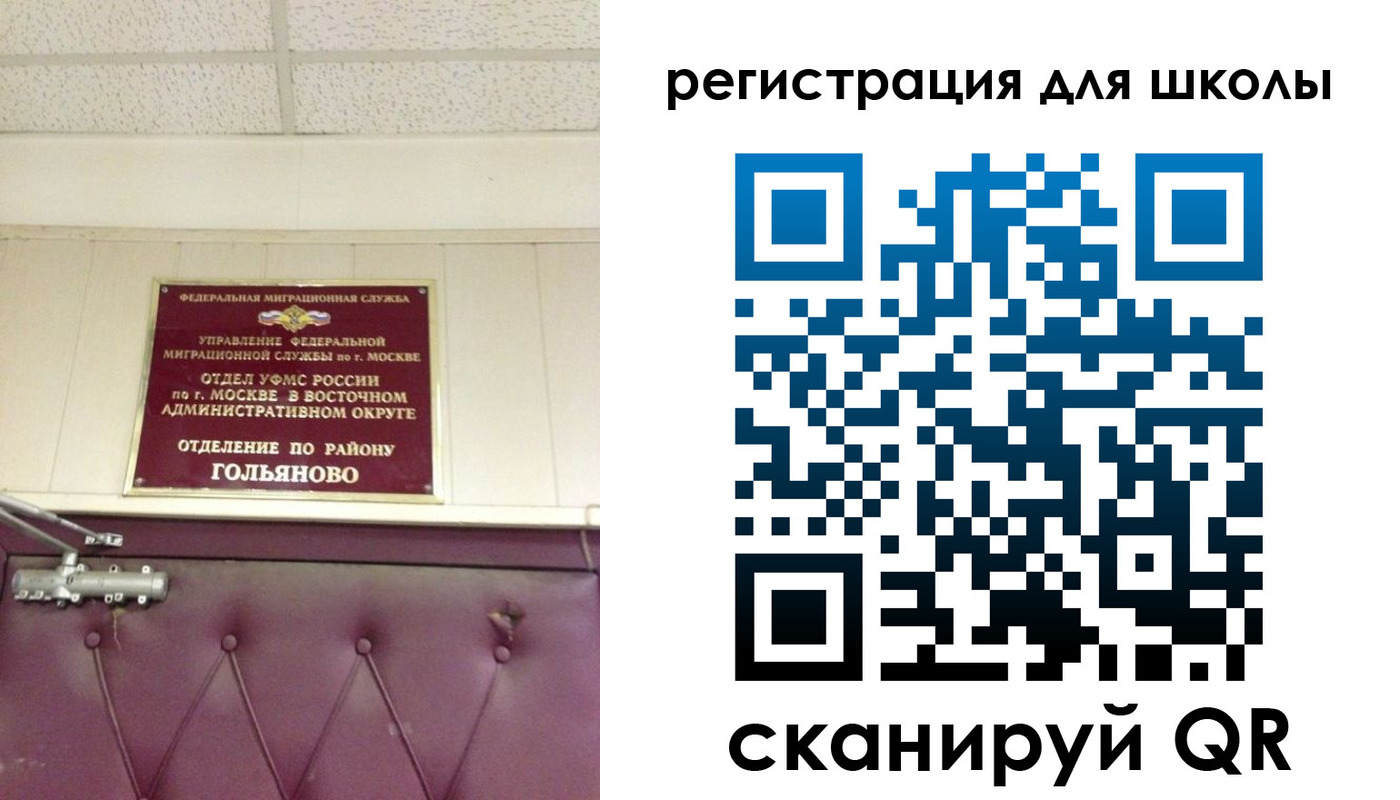 временная регистрация недорого в Тулуне