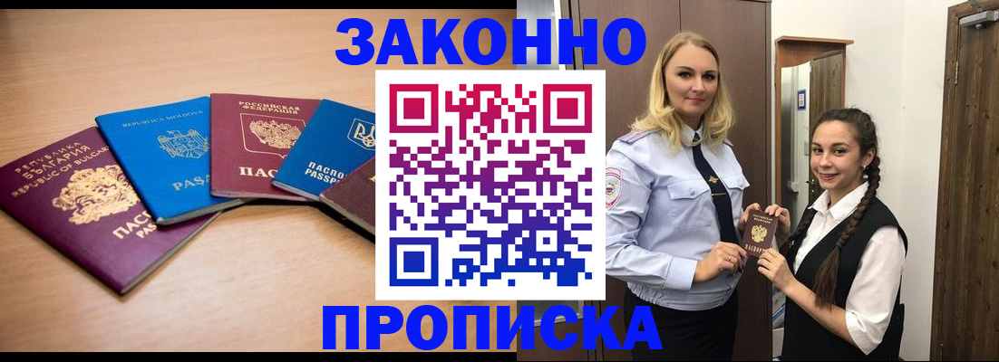 временная регистрация госуслуги в Тулуне